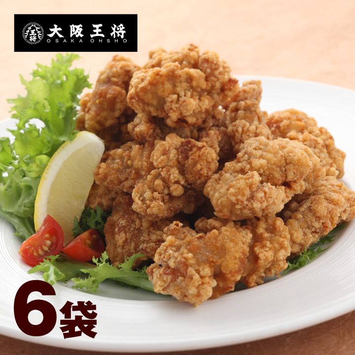 大阪王将 特製唐揚げ6袋セット｜サクサク衣とジューシーな旨みの大容量セット