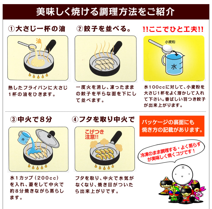 ご注文はこちらからどうぞ