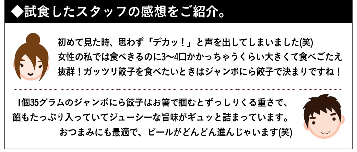ご注文はこちらからどうぞ