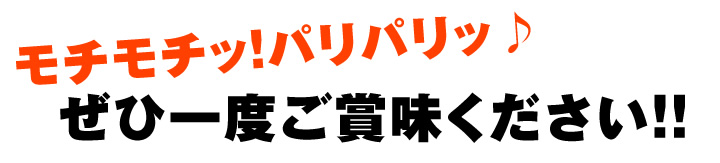 ご注文はこちらからどうぞ