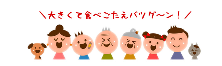 ご注文はこちらからどうぞ