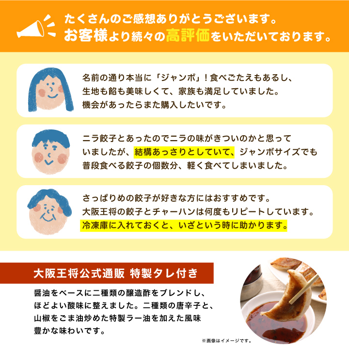 ご注文はこちらからどうぞ