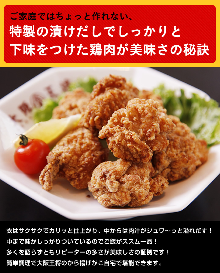 大阪王将のビーフン
