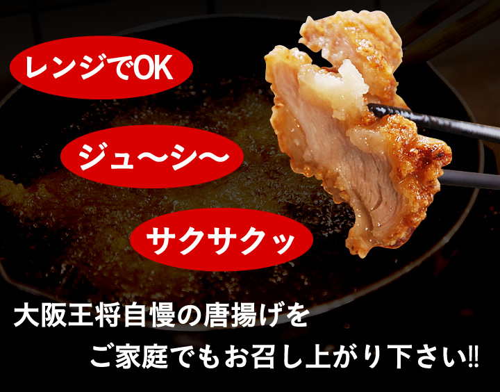 大阪王将のビーフン