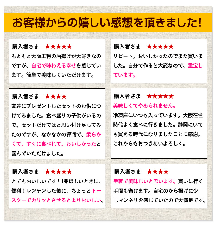 大阪王将のビーフン