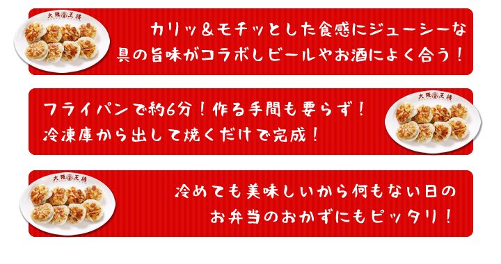 大阪王将　にら饅頭　スタッフ大絶賛!国産にらをふんだんに使用!ごま油の風味が香ばしく食欲をそそります!