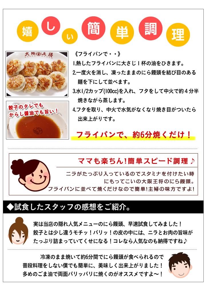 酢醤油、辛子しょう油　どちらもよく合うのでお好みでどうぞ!