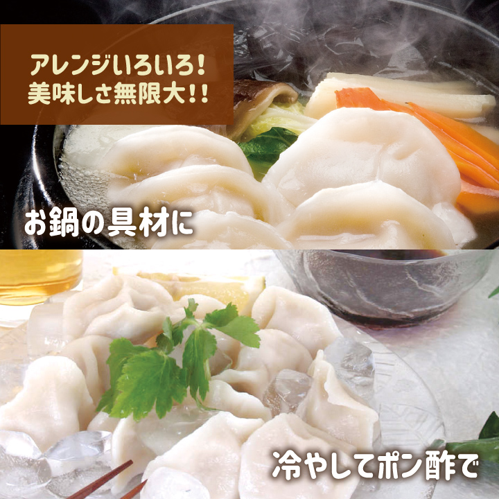 大阪王将公式通販