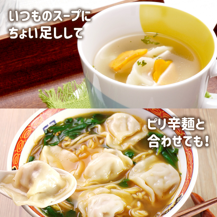 大阪王将公式通販