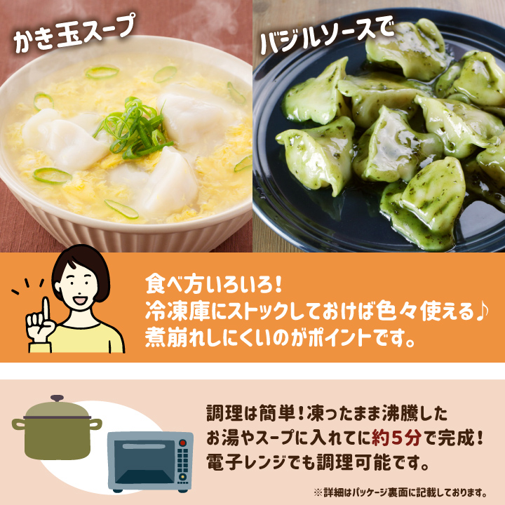 大阪王将公式通販