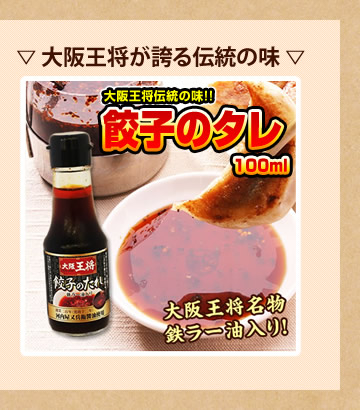 えび水餃子