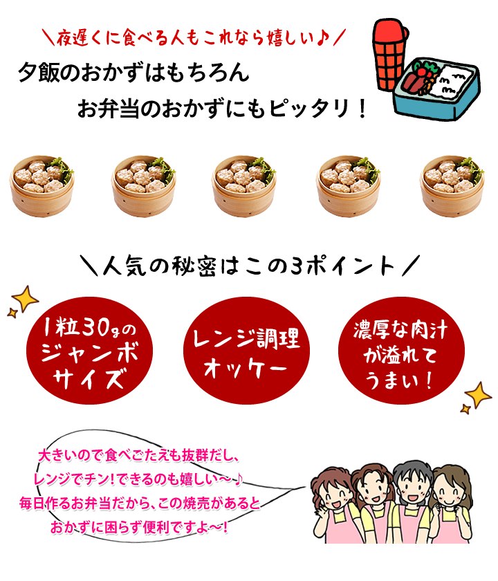 大阪王将のビーフン
