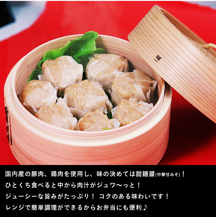 大阪王将のビーフン