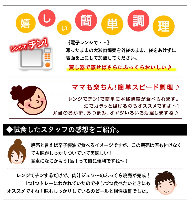 大阪王将のビーフン